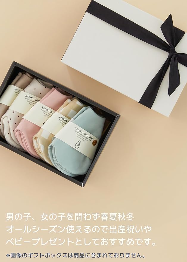 Konny Baby Bibs Set, 360 ° Rotate, Soft and Absorbent Bandana Drooling for Boys Girls baby Essentials